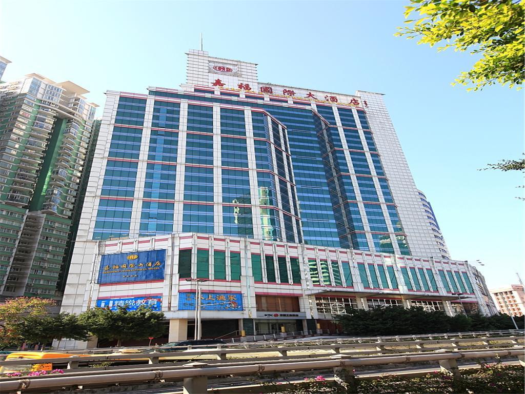 Gardford International Hotel 広州 エクステリア 写真