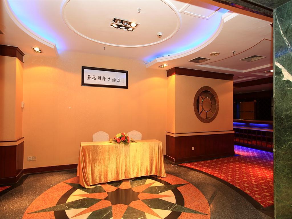 Gardford International Hotel 広州 エクステリア 写真