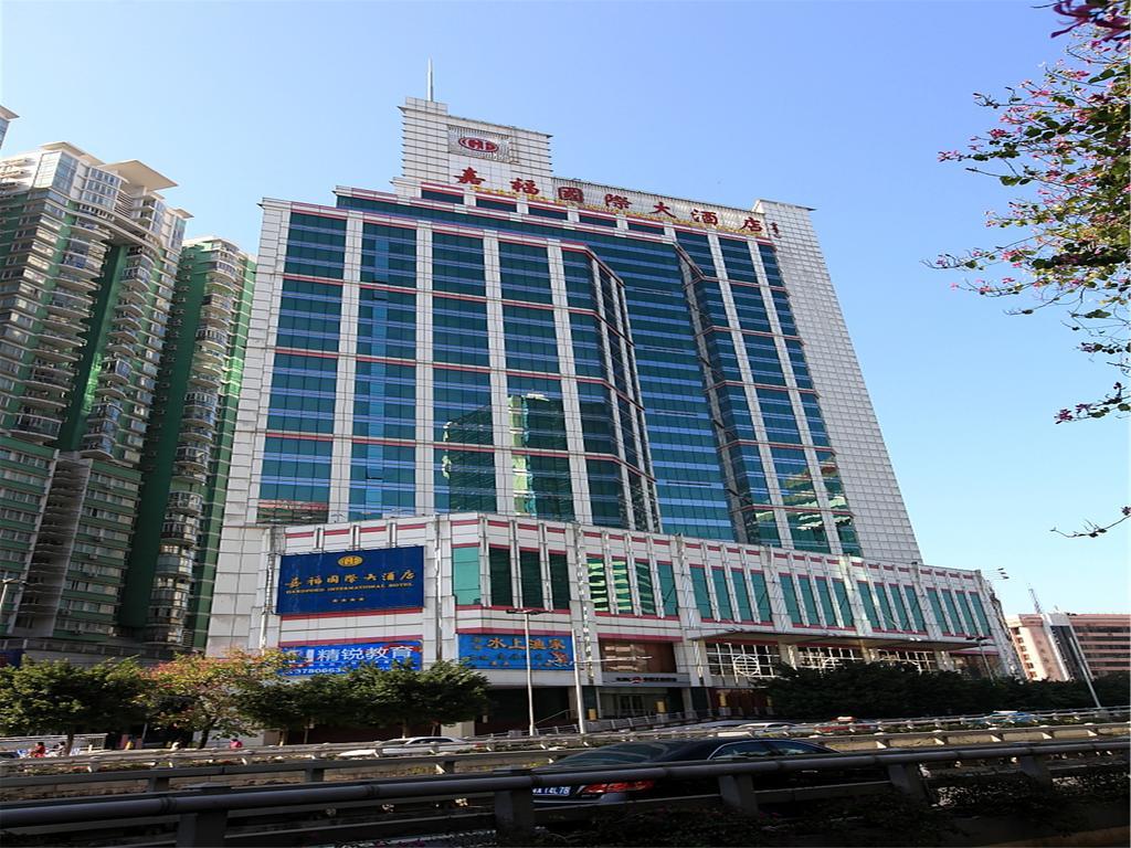 Gardford International Hotel 広州 エクステリア 写真