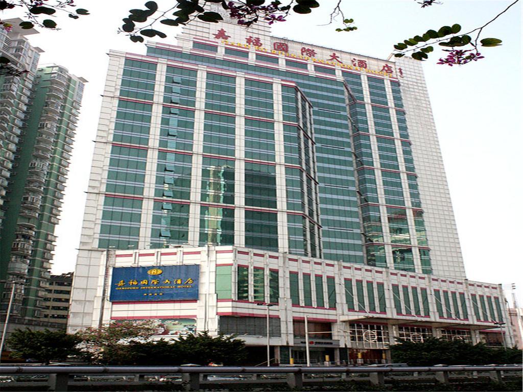 Gardford International Hotel 広州 エクステリア 写真